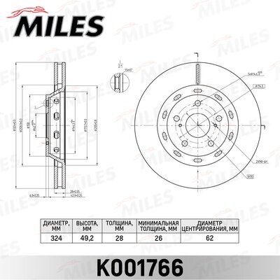 Диск тормозной toyota venza 08- передний - Miles K001766