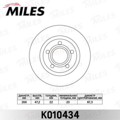 Диск тормозной audi A8 2.5d-6.0 97-02 задний D=269мм ( ветилируемый ) - Miles K010434