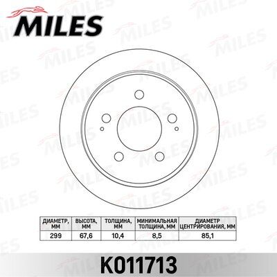 Диск тормозной ssangyong actyon/kyron/rexton II 06- зад. - Miles K011713