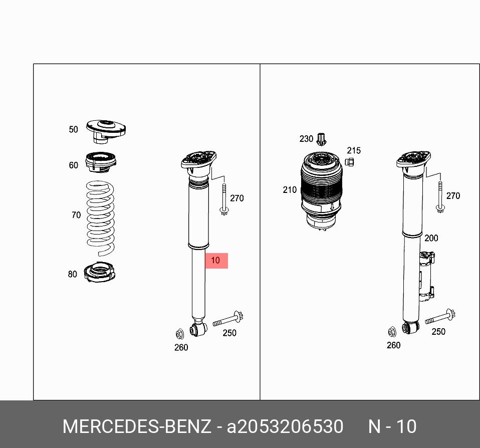 Амортизатор | зад | - Mercedes A 205 320 65 30