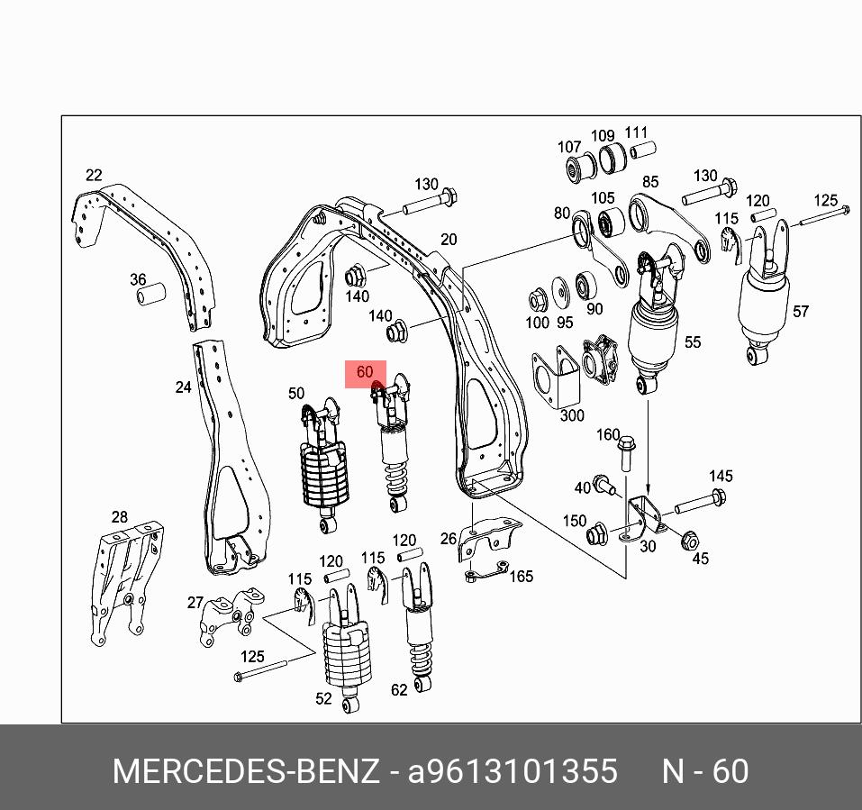 Амортизатор кабины задний - Mercedes A9613101355