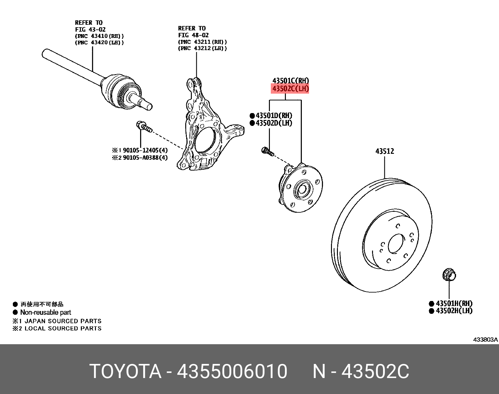 Правая ступица переднего моста (в подсборе) - Toyota 43550-06010