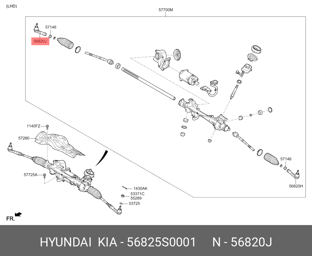 Наконечник рулевой тяги | прав | - Hyundai/Kia 56825S0001