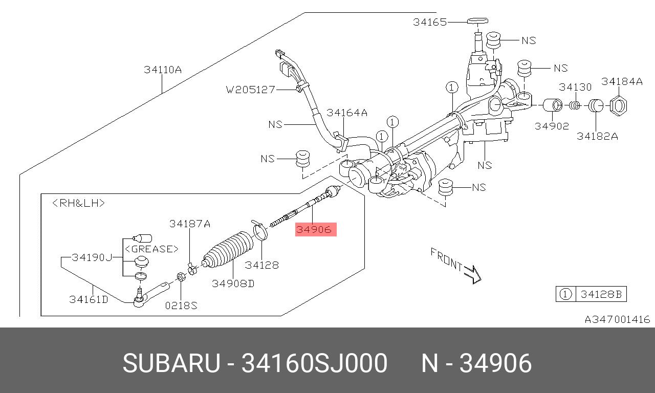 Тяга рулевая | прав/лев | - Subaru 34160SJ000