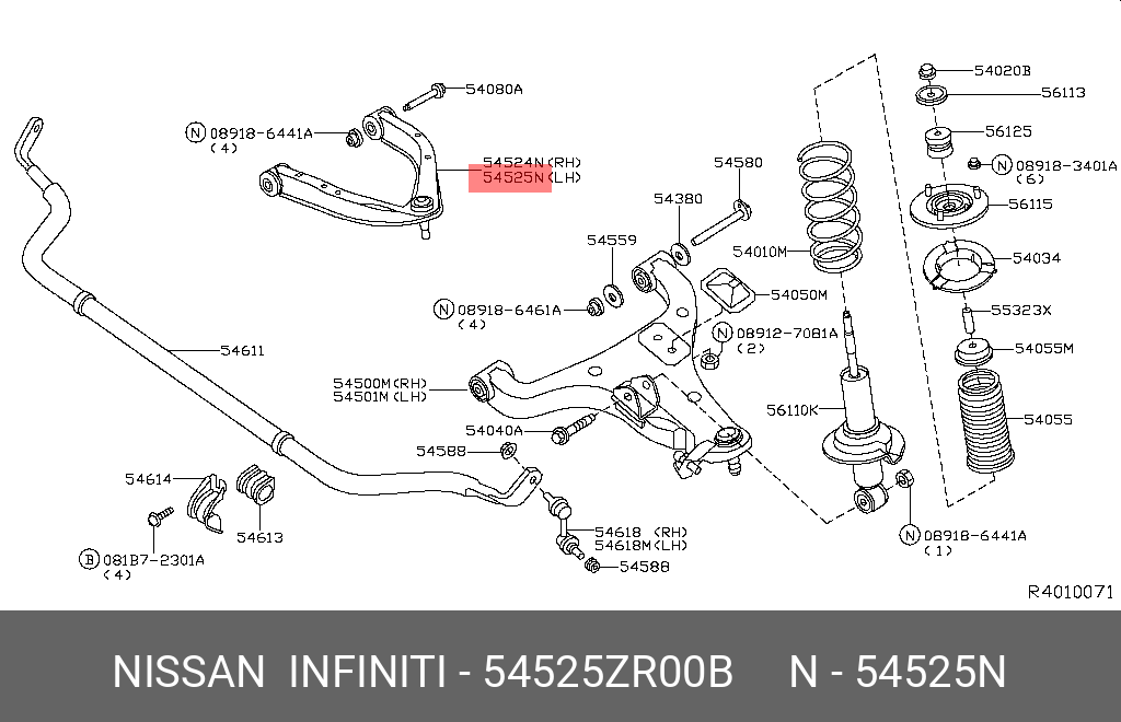 Рычаг передний верхний левый | перед лев | - Nissan 54525-ZR00B