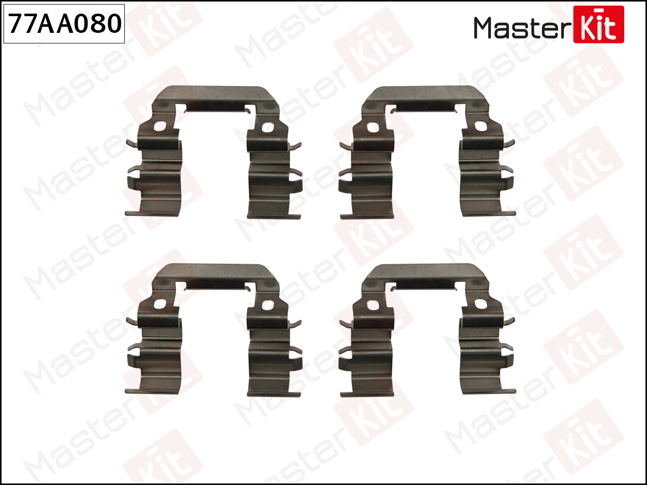 Ремкомплект крепления тормозных колодок - Master KiT 77AA080