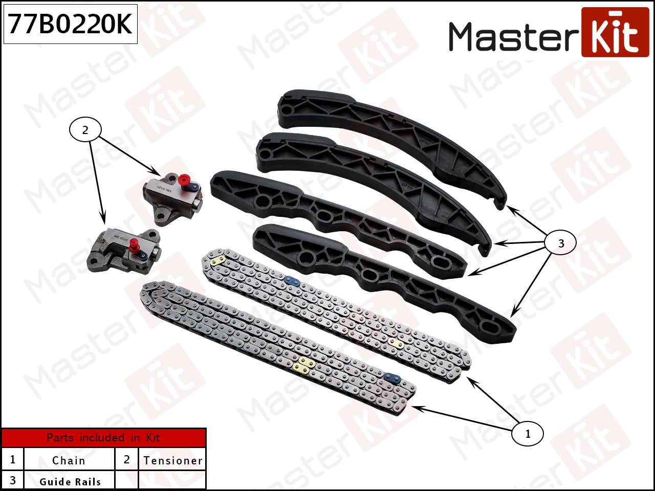 Комплект цепи ГРМ - Master KiT 77B0220K