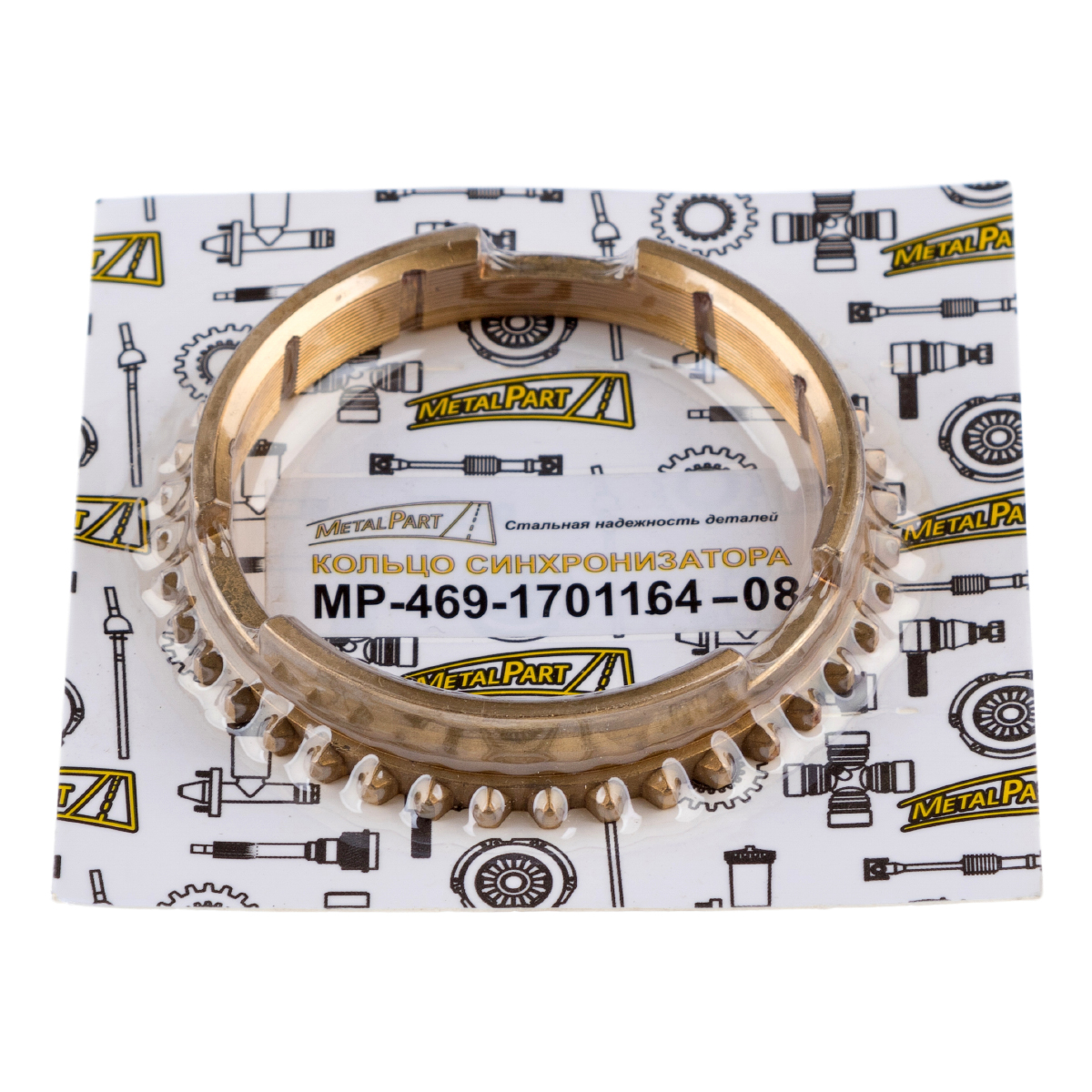 Синхронизатор уаз-469 н/о - METALPART MP469170116408