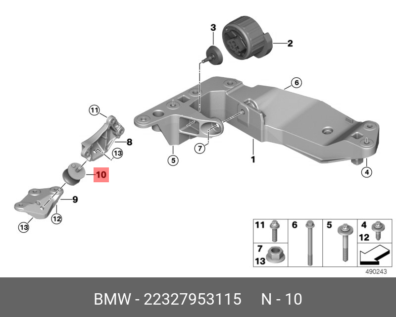 Резинометаллический шарнир - BMW 22327953115