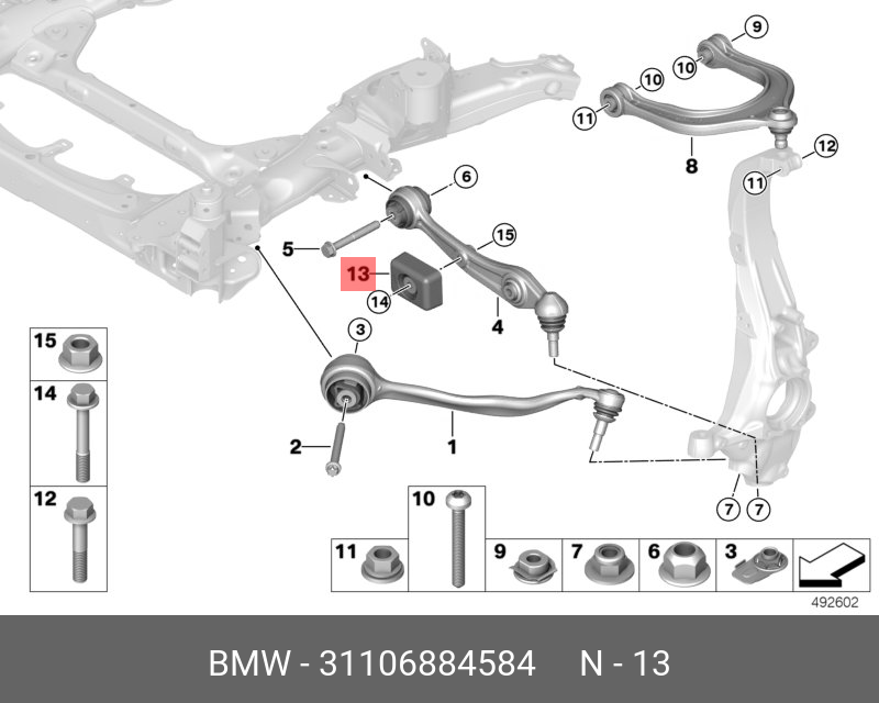 Демпфер поперечный рычаг подвески - BMW 31106884584