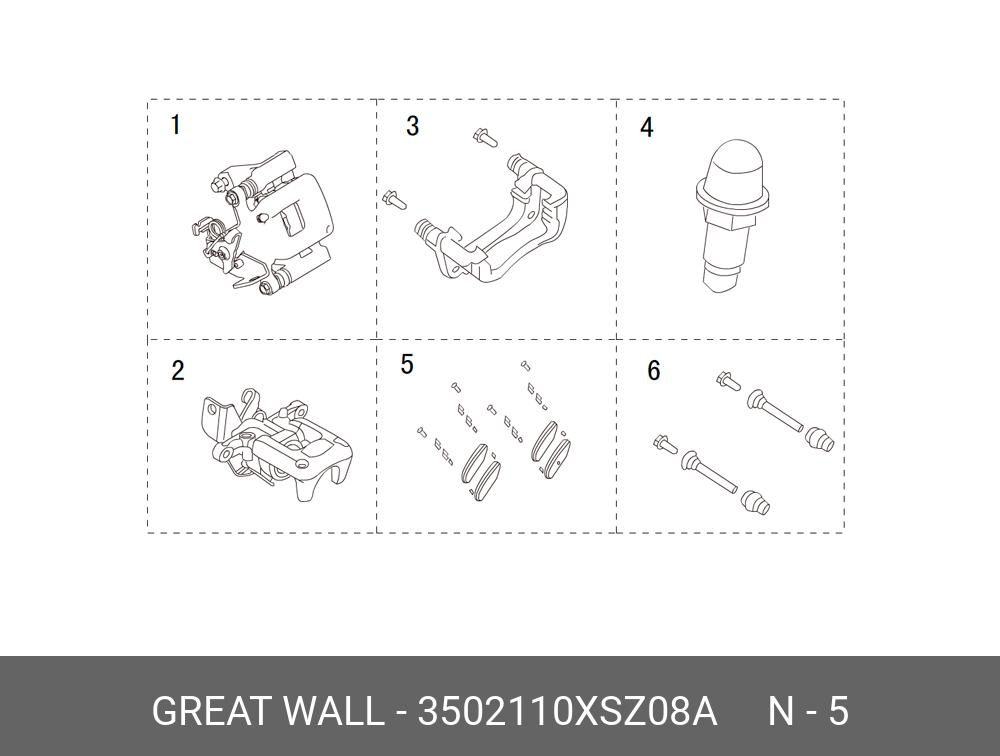 Колодки тормозные дисковые - Great Wall 3502110XSZ08A