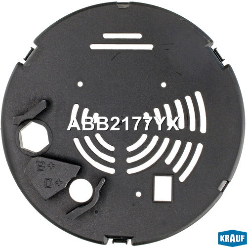 Крышка генератора пластик - Krauf ABB2177YX