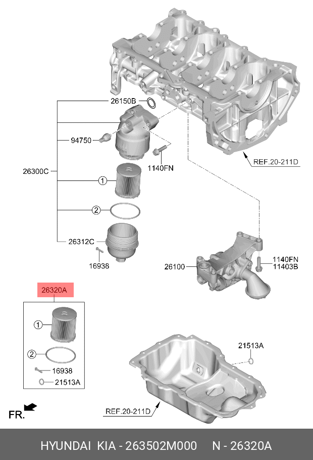 Фильтр масляный - Hyundai/Kia 26350-2M000
