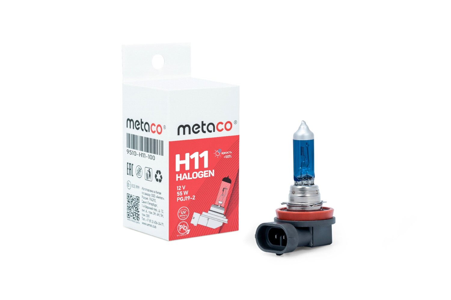 Лампа галогеновая H11 12V 55W pgj19-2 - METACO 9510-H11-100
