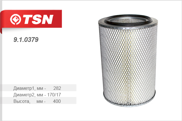 Фильтр воздушный - TSN 9.1.0379