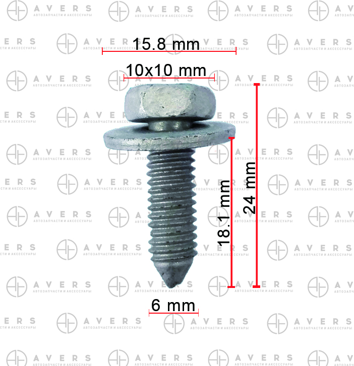 Болт - AVERS 94525633