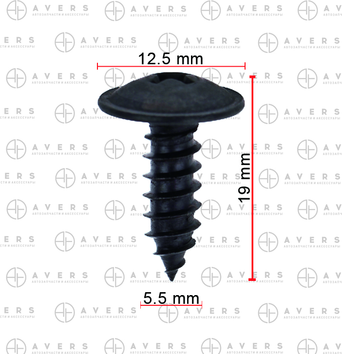 Винт - AVERS 12493-05147B