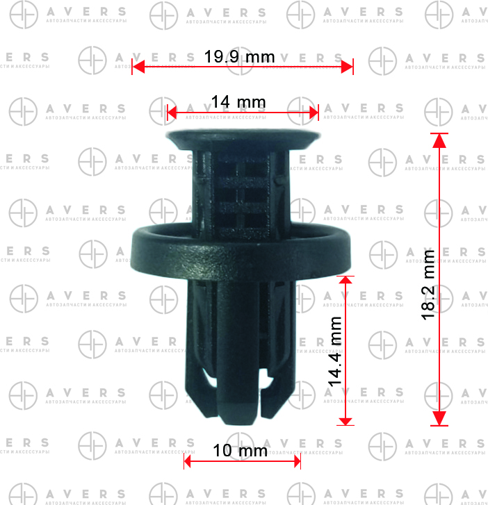 Клипса - AVERS 91505TM8003