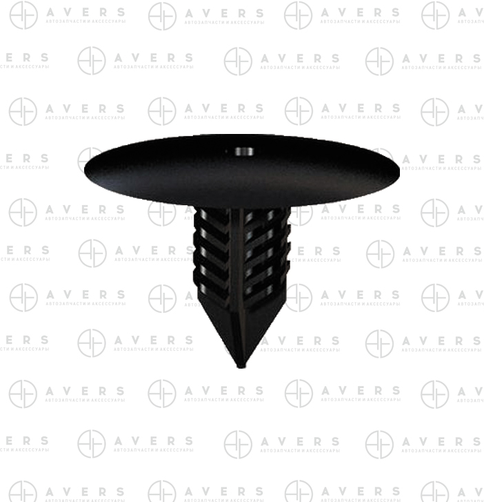 Крепеж - AVERS 0146100QAD