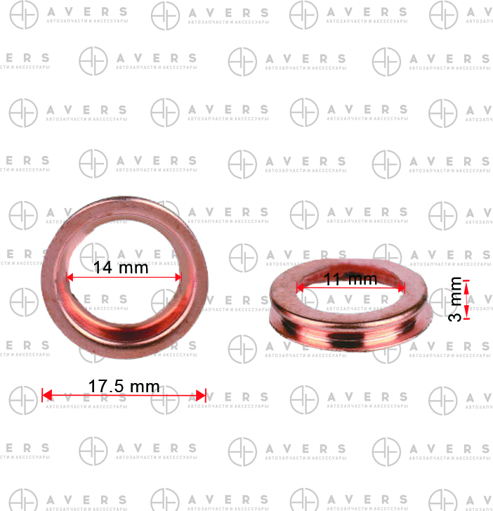 Прокладка сливной пробки CVT - AVERS 2705A013