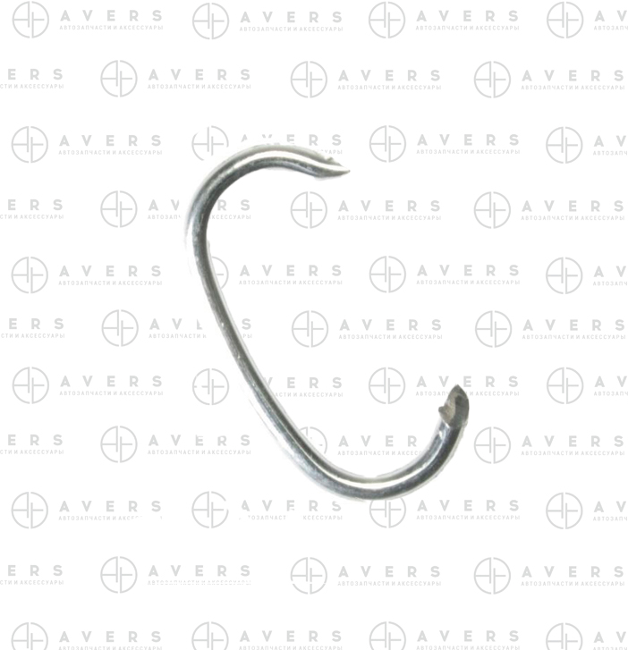 Скоба - AVERS 9046818008