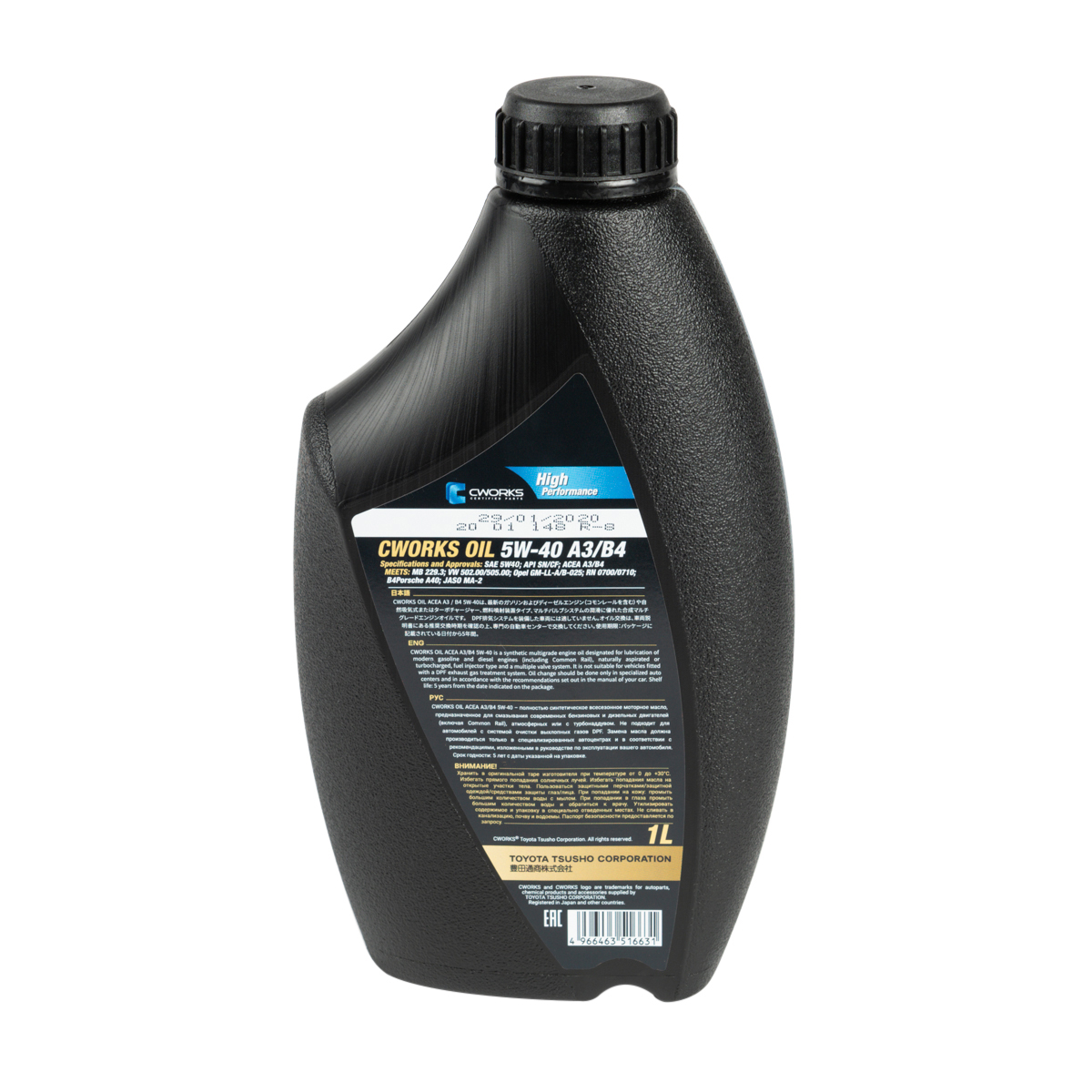 OIL 5W-40 A3/B4 1L Масло моторное