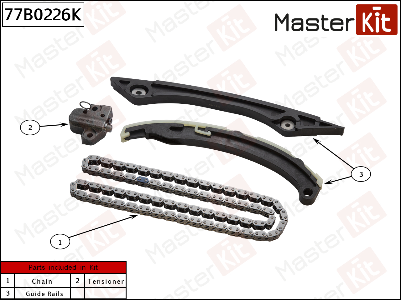 Комплект цепи ГРМ - Master KiT 77B0226K