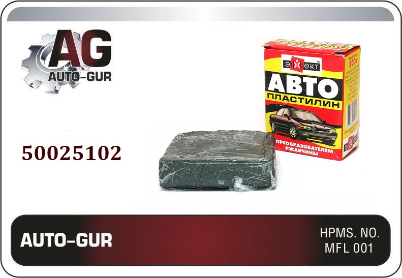 Автопластилин 03кг.