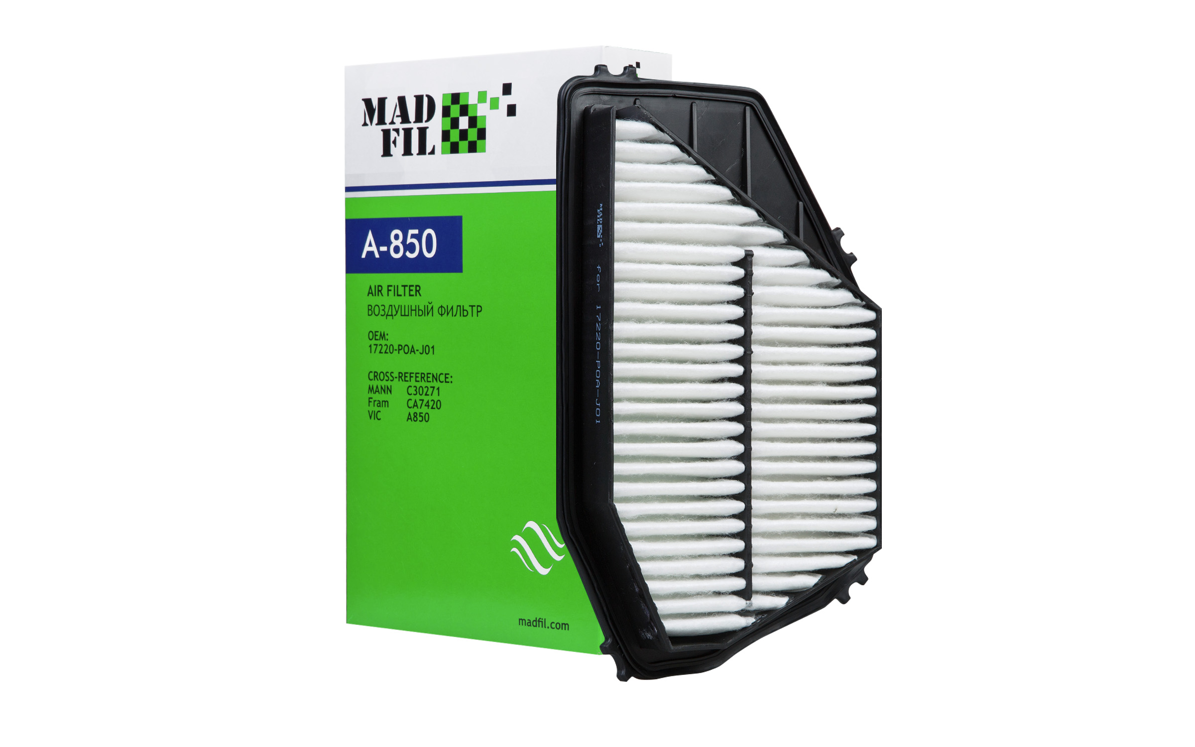 Фильтр воздушный - MADFIL A850