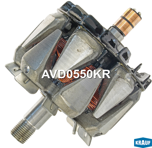 Ротор генератора - Krauf AVD0550KR