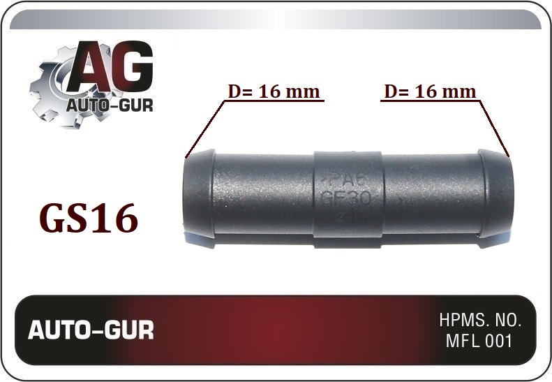 Соединитель 5/8-5/8 (16 мм) (чёрный) - Auto-GUR GS16