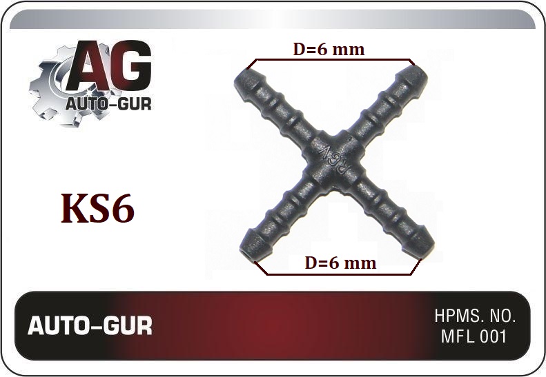 Соединитель шлангов Крест D-6 мм равносторонний - Auto-GUR KS6