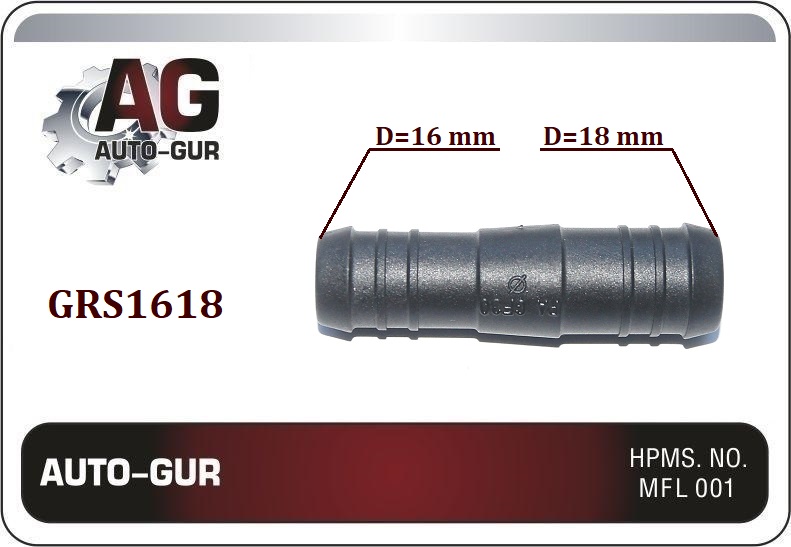 Соединитель шлангов прямой d-16 / d-18 мм разносторонний - Auto-GUR GRS1618