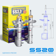 Амортизатор ваз-2190 передний левый/правый (стойка) (комплект) Шоссе - SS20 SS20195