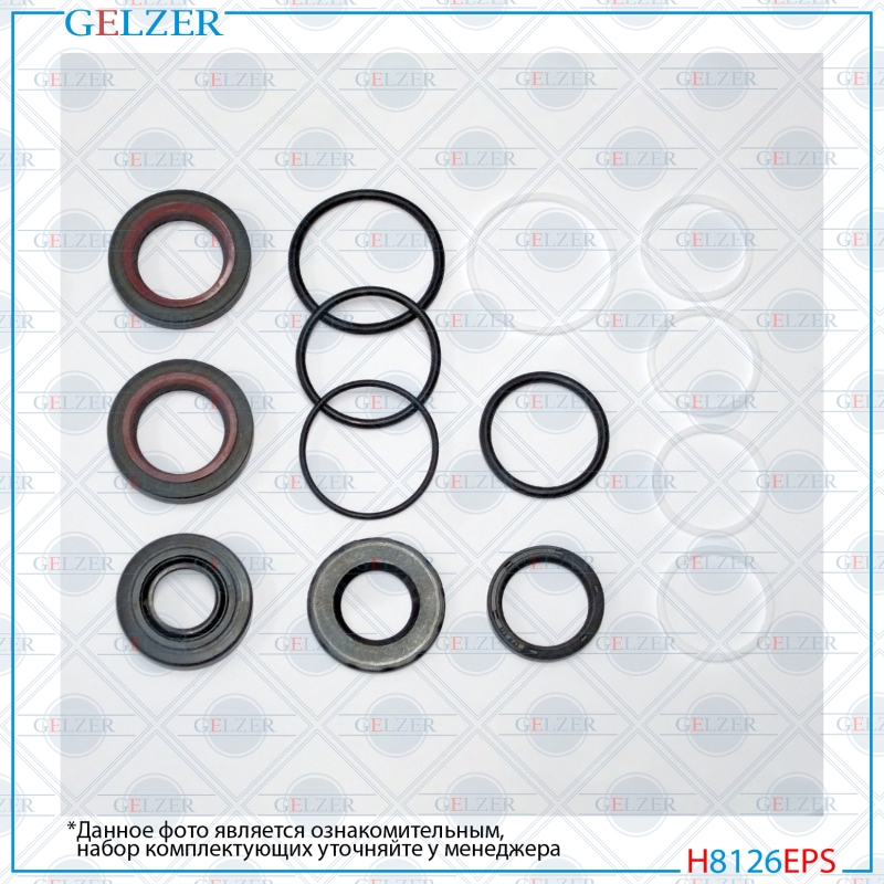 Ремкомплект рулевой рейки VW Caddy III 2004- - GELZER H8126EPS