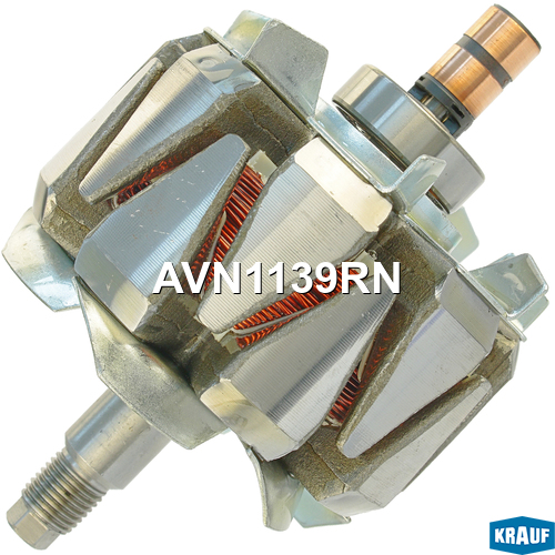 Ротор генератора - Krauf AVN1139RN
