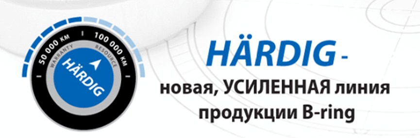Подшипник ступицы lada 2101-2107 перед. (компл.) [26x57.2x17.5/19.1x45.2x15.5] () hardig - B-RING HBLK0101F