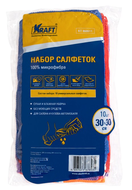Набор салфеток из микрофибры (10 шт., 30*30 см) - KRAFT KT 860611