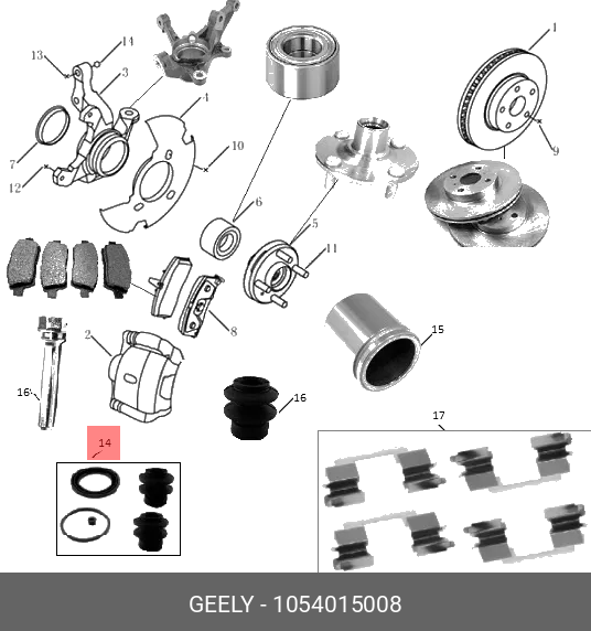 Ремкомплект суппорта  MK - Geely 1054015008