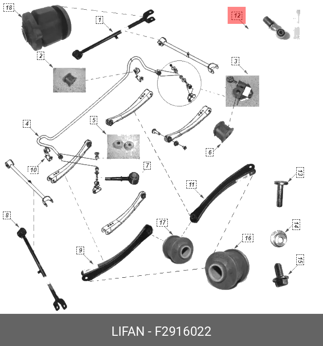 Стойка стабилизатора в сборе  Smily - Lifan F2916022