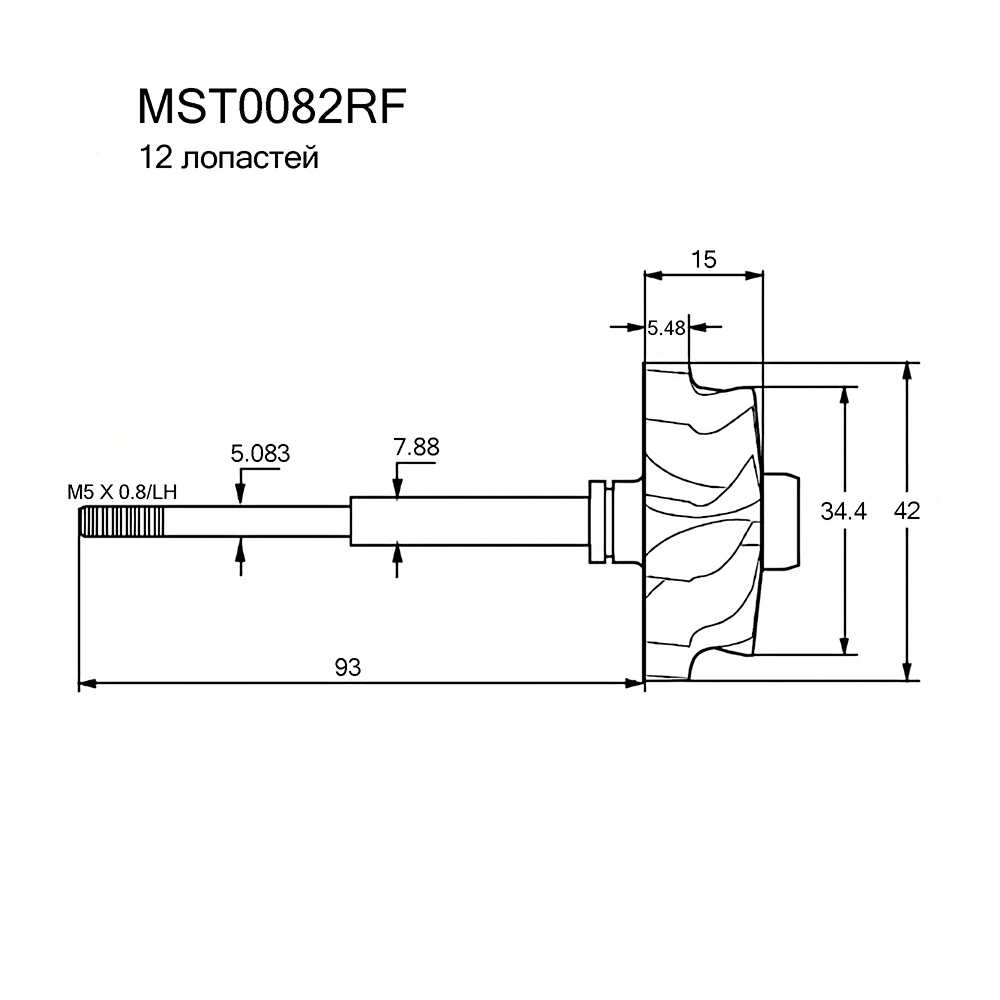 Вал турбокомпрессора - Krauf MST0082RF