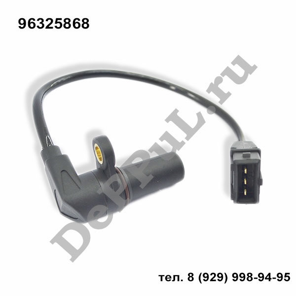 Датчик положения коленвала  Daewoo Matiz/Aveo 1.0-1.2 - DePPuL DE9668GR