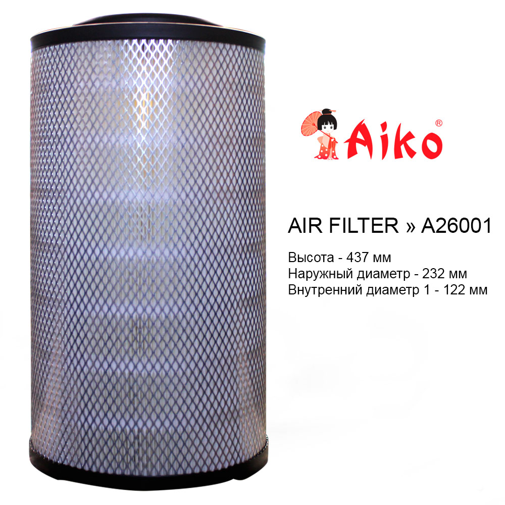 Фильтр воздушный - Aiko A26001