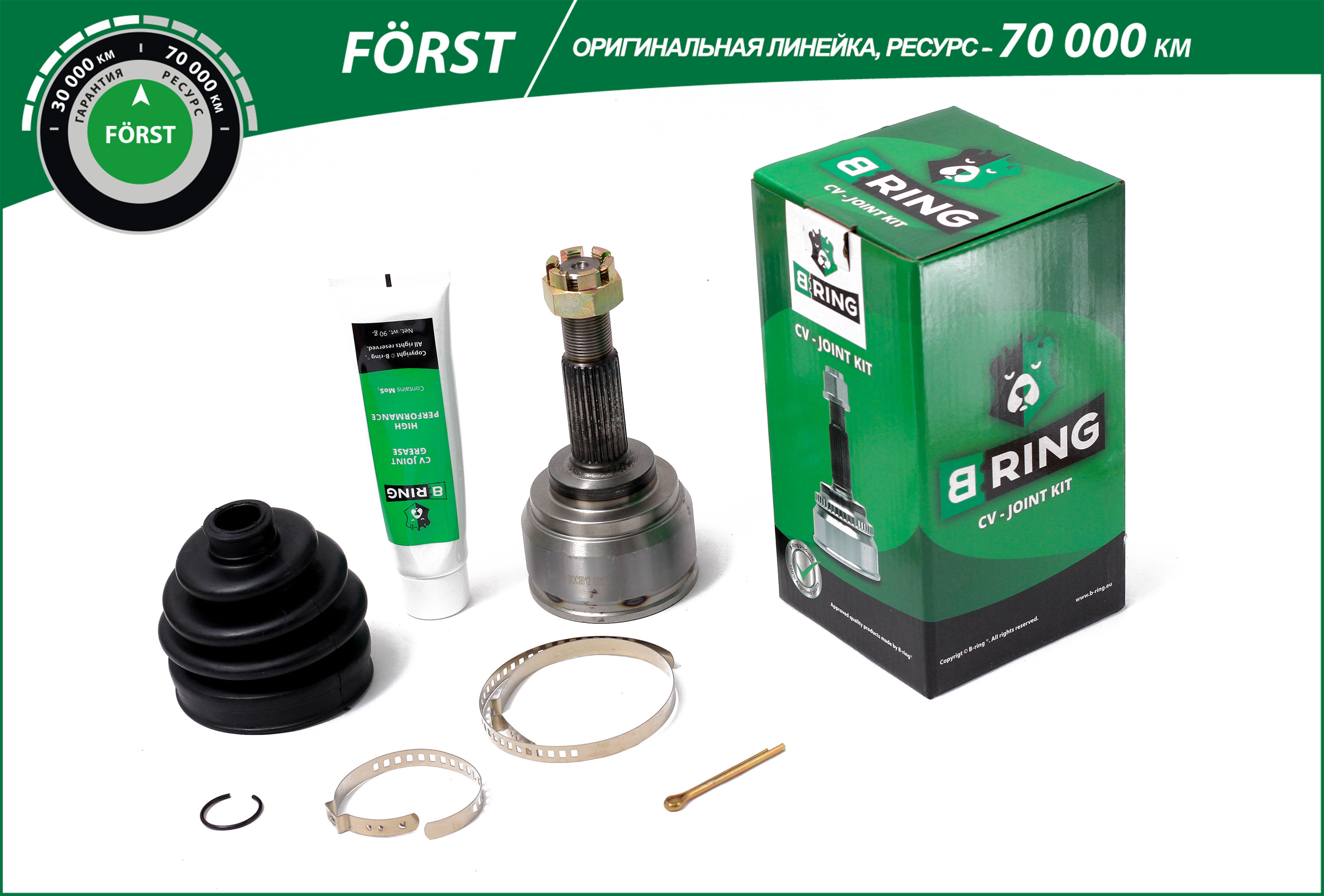 Шрус nissan Tiida (07-) (наруж.) [25/23] () forst - B-RING BOC5912