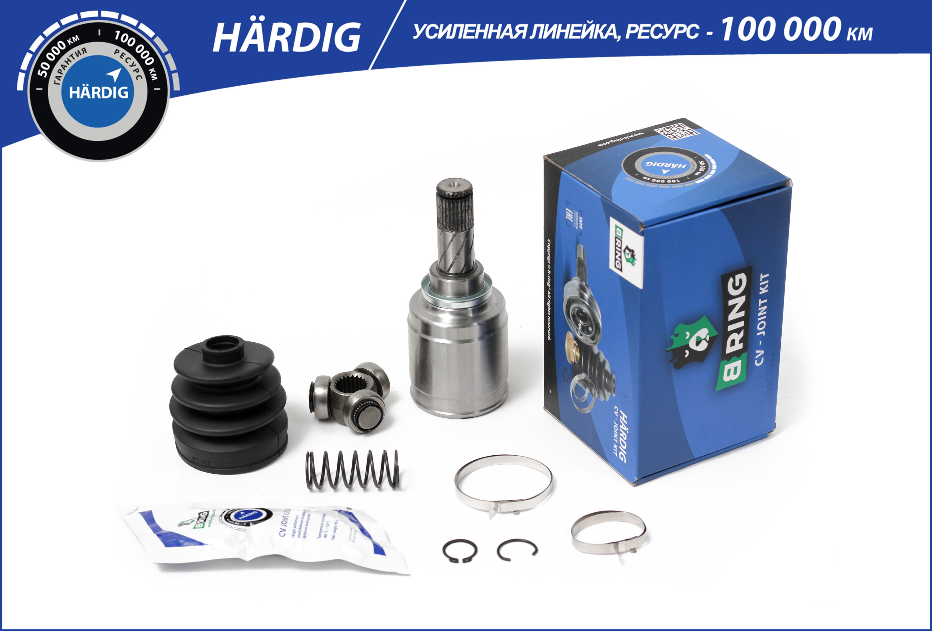 Шрус lada Largus (12-) (внутр.) [26/22] () hardig - B-RING HBIC1906