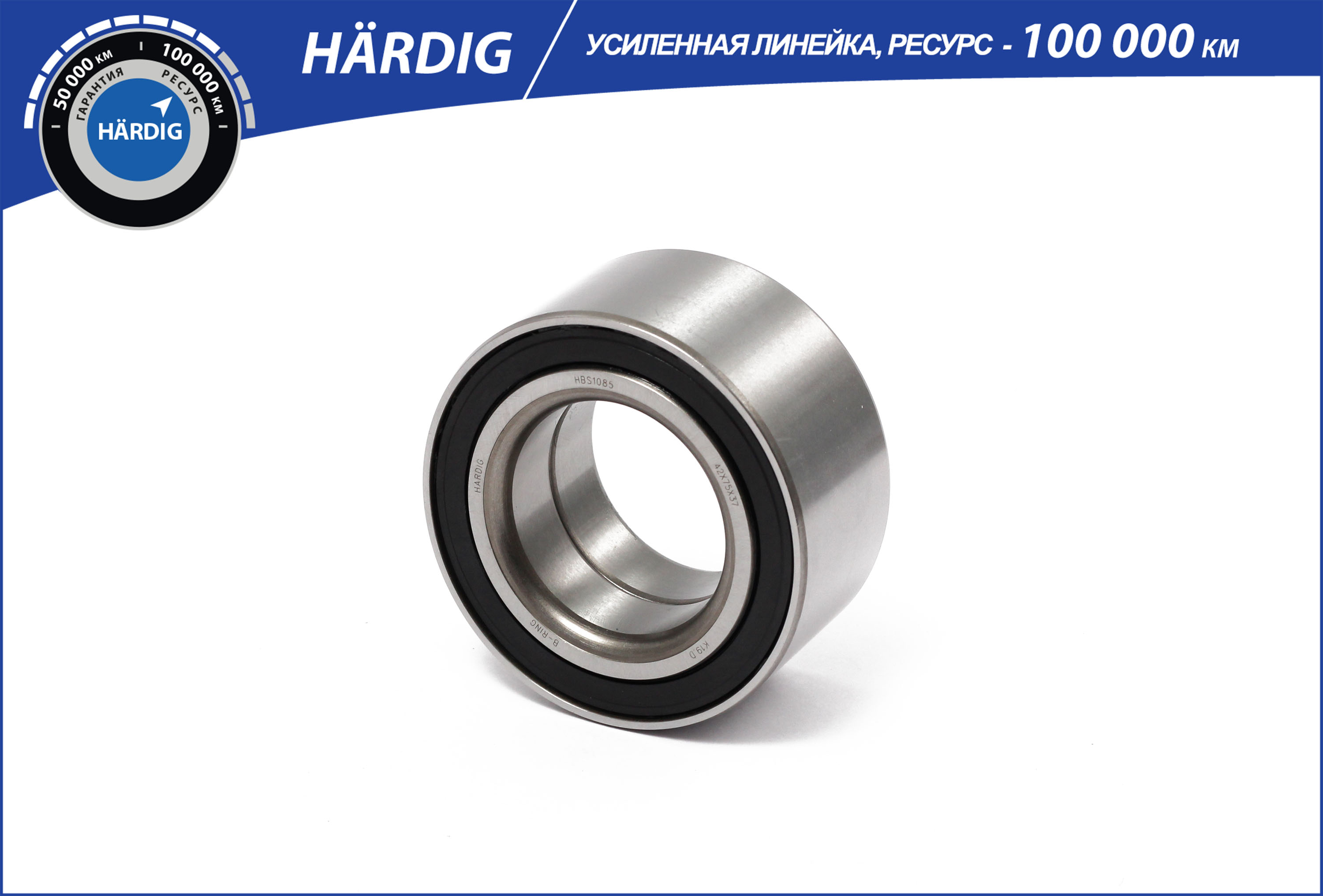 Подшипник ступицы BMW 3 (e36/e46) (90-) (задн. компл.) [42x75x37] () hardig - B-RING HBK1106