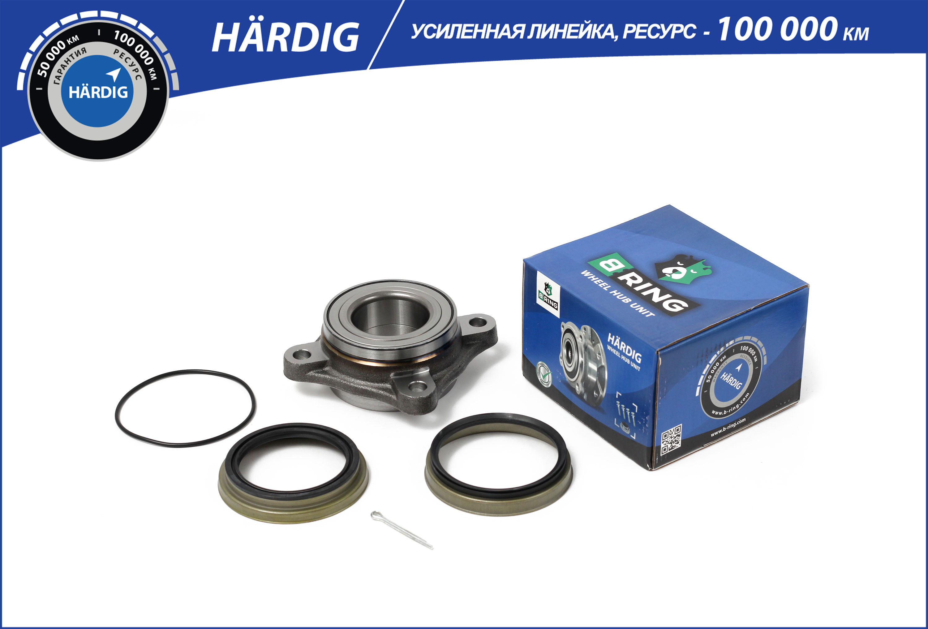 Подшипник ступицы - B-RING HBK8986