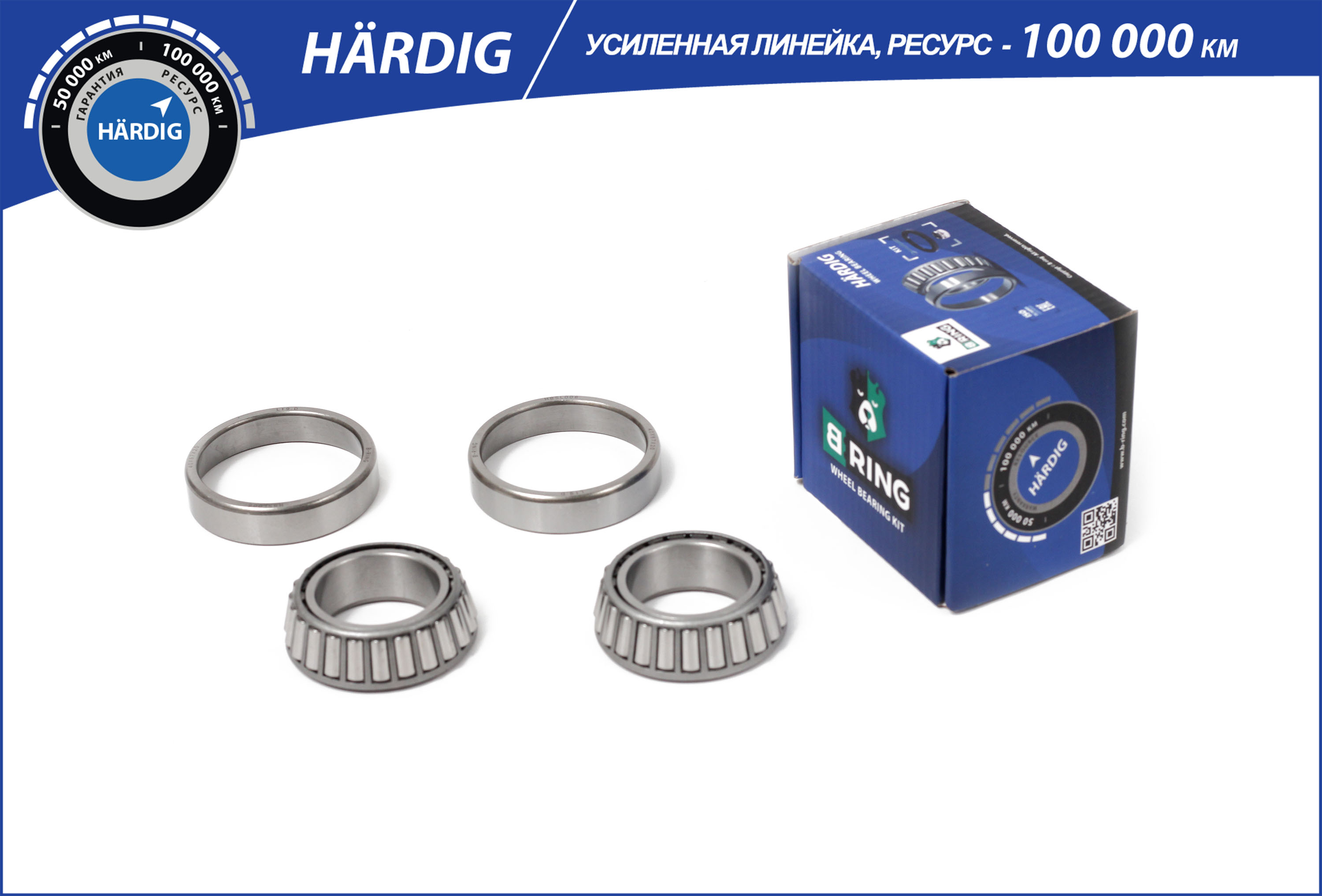 Подшипник ступицы lada 2121-2123 (перед.) [40x68x19] () hardig - B-RING HBLS0121F