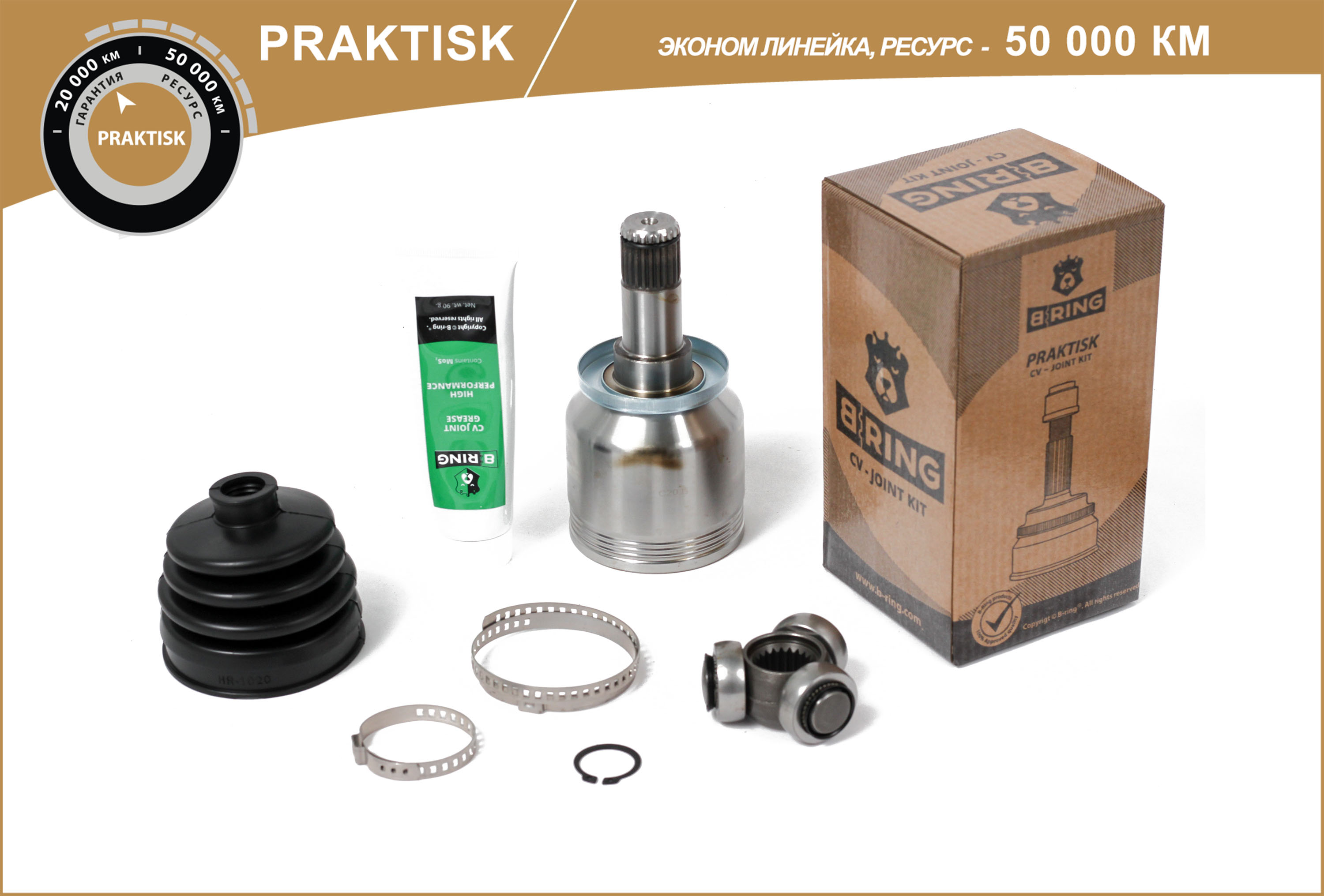 Шрус lada 2108-2115, 2110-2012 (внутр.) [24/22] () praktisk - B-RING PBLC108V