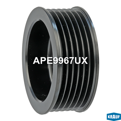 Шкив генератора - Krauf APE9967UX